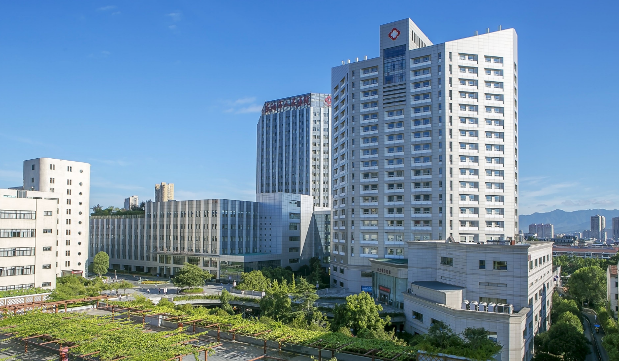 Dongyang people's Hospital