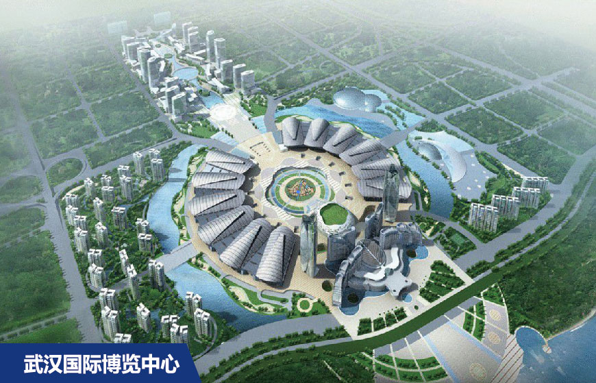 武漢國際博覽中心